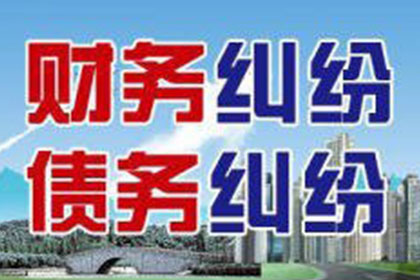 几千元货款纠纷是否可向法院提起诉讼？